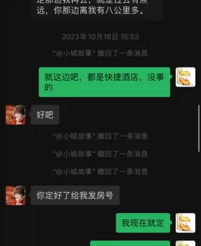 信阳良家已验证