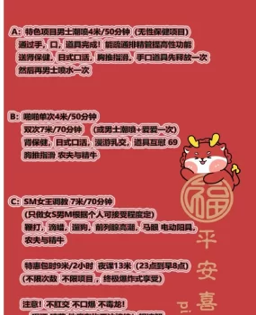 巨乳熟女性价比高