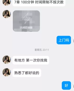 郑州上课美女