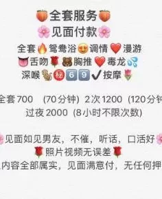 高高瘦瘦的小姐姐