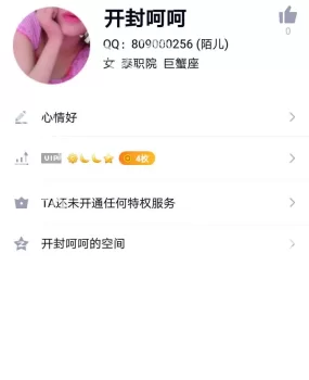 这就是一个骗子，兄弟们注意了