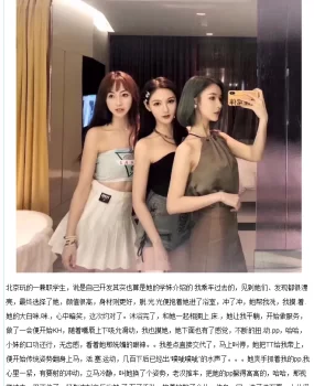 巨大骗子，北苑这块。死全家。