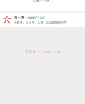 曝光无用帖子，别浪费金币