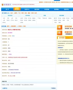 狗屁的私人珍藏极品