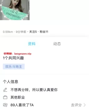 宿豫区宿城区坦克骗子