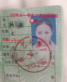 02年大一学生上海短期兼职，165高，艺术生，可wt